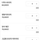 봄날세탁 이미지
