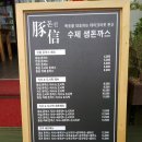 하당성당 이미지