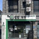 집밥뚝딱 | 전주 효자동밀키트 [집밥뚝딱] 제품 후기