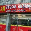 구암동313 이미지