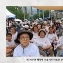 2024년 8.15광복 79주년 기념으로 타종 및 합창단으로의 순간을 담아 봅니다. 이미지