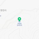 하늘채 한옥 민박 이미지