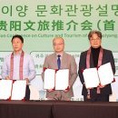 주식회사 스마일국제여행사 이미지