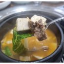 우정갈비 이미지