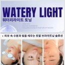 황후피부관리실