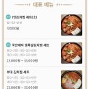 한독대 이미지