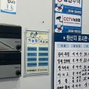강원수산(주) 이미지