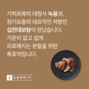 약선당 부부한의원 이미지