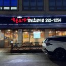 심석진의 황소야 이미지