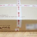 [이리온몰] 이리온몰 ＠ 강아지용품쇼핑몰 이리온몰 구입후기♪