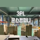윤스컴퍼니 - 수성구 | 윤스컴퍼니
