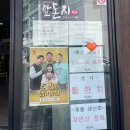앞돈지 | [제주맛집] 앞돈지 두번째 방문후기 (feat.내돈내산)