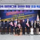 알레르망문경점
