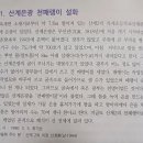 산계2리 이미지