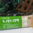 폭포수목장 이미지