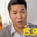 피자나라치킨공주부산 - 동구 수정동로 3-2 | 피자나라치킨공주부산