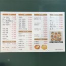 해오름반점 | 울산 중구 맛집, 반구동 맛집 추천! ‘안심반점’