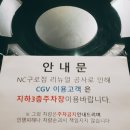 CGV서면 7관 이미지