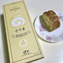 3698 | "성심당 요크롤선풍 1만8000원, 직접 먹어본 생생 리뷰!"