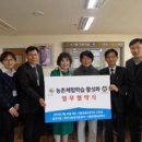 서울장월초등학교 이미지