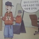 유진장 | 4월 4주_날씨가 너무 좋아서 퇴사하고 싶다!