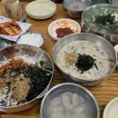 부안생합집