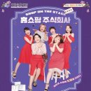 홈쑈핑주식회사 이미지