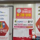 GS25구로제일점 이미지