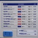 워시엔조이셀프빨래방진주 이미지