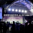 야외무대 화장실 이미지