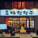 신촌밥집 이미지