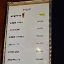 일도참치 고덕본점 이미지