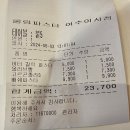 롤링파스타 여수여서점 이미지