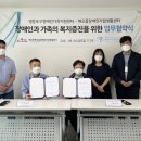 해오름장애인자립생활센터 이미지