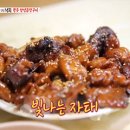 광주곱창 이미지