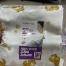 아이맘산부인과의원 이미지