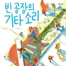 그림공장 네이버블로그