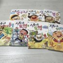 신통방통수학