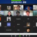 (주)메디바인 | 심리코칭서비스 후기 - 나눌 수 있어 반짝였던 밤