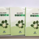 완도수목원 이미지