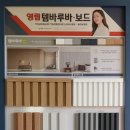 일월대리점 이미지