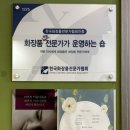 세이헤어 | 대전 문화동 에스테틱 | 윤곽 피부관리 맞춤 케어 세이스파 후기