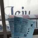 [아리온제주]남해고속 타고 제주도가기