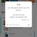 4월, 순식간에 사라진, 눈 오던 4월 (feat. 보홀여행)