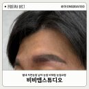 덕송천 | [별내 자연눈썹] 남자 눈썹 비대칭 눈썹 교정 잘하는 곳 비비앱스튜디오