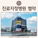 방내과의원 이미지