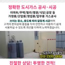 에이원가스(주) 이미지