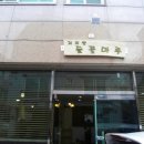 들꽃cafe