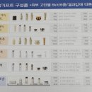 아모레카운셀러 이미지