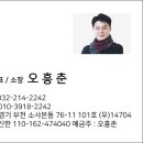 소사홈부동산공인중개사사무소 이미지